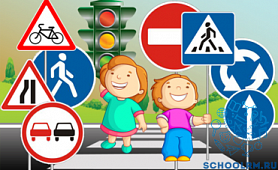 Неделя безопасности дорожного движения в детском саду