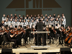 Национальная Детская Симфоническая Капелла Республики Мордовия на своих первых гастролях!