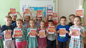 Тематический день, посвященный гербу Российской Федерации, в  Детском саду №9