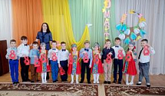 "Пять февральских роз" - воспитанники подготовительной к школе группы №2