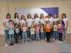 Финал конкурса самодеятельности среди профсоюзных организаций работников образования, посвящённого Году наставничества в России
