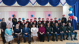 Торжественное посвящение  воспитанников в "Юные кадеты" 
