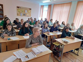 Практический семинар для учителей химии г.о. Саранск
