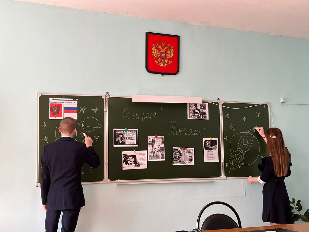 Гагаринский урок 2024. Гагаринский урок 2023. Гагарин в школе. Праздничная афиша Гагаринский урок.