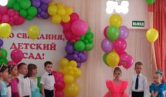 Поздравляем выпускников МДОУ "Детский сад №98"
