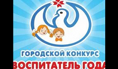 Визитная карточка на конкурс "Воспитатель года-2023"