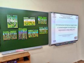 Методические каникулы для учителей г.о. Саранск
