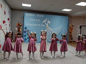 День Матери в МАДОУ "Детский сад №36" г.о. Саранск