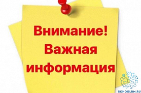 МВД по Республике Мордовия предупреждает!!!
