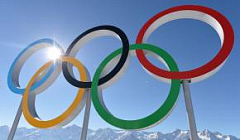 Малые Зимние Олимпийские игры, 2024