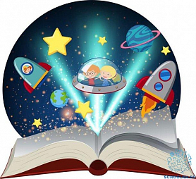 Акция «Читаем о космосе»