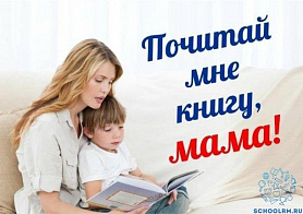 Рекомендуемая художественная литература для детей по ФОП.