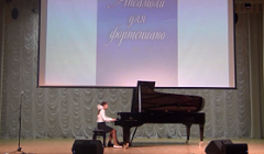 Концерт-презентация сборника С.Терханова "Остров детства"
