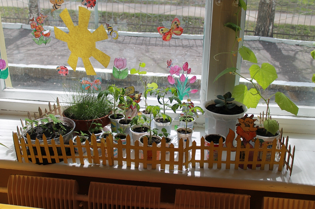 Конкурс огород на окне в детском саду. Конкурс огород на окне. Огород на окне современный. Вязаный крючком огород на окне. Вязаный огород на окне мастер класс.