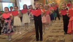 Танец "Сердце для мамы" в исполнении детей гр. №5; муз. рук.:Барашкина Е.В.