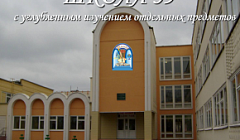 Видеоролик о школе №39 г. Саранска