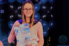 Поздравляем Алину Пивкину с успехом на Международном конкурсе в Самаре!