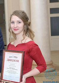 Победительница городского конкурса профессионального мастерства "Воспитатель года 2018"