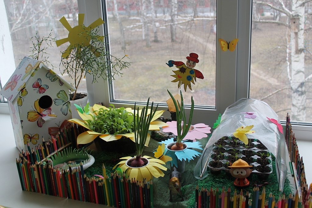 Огород на окне конкурс в детском саду