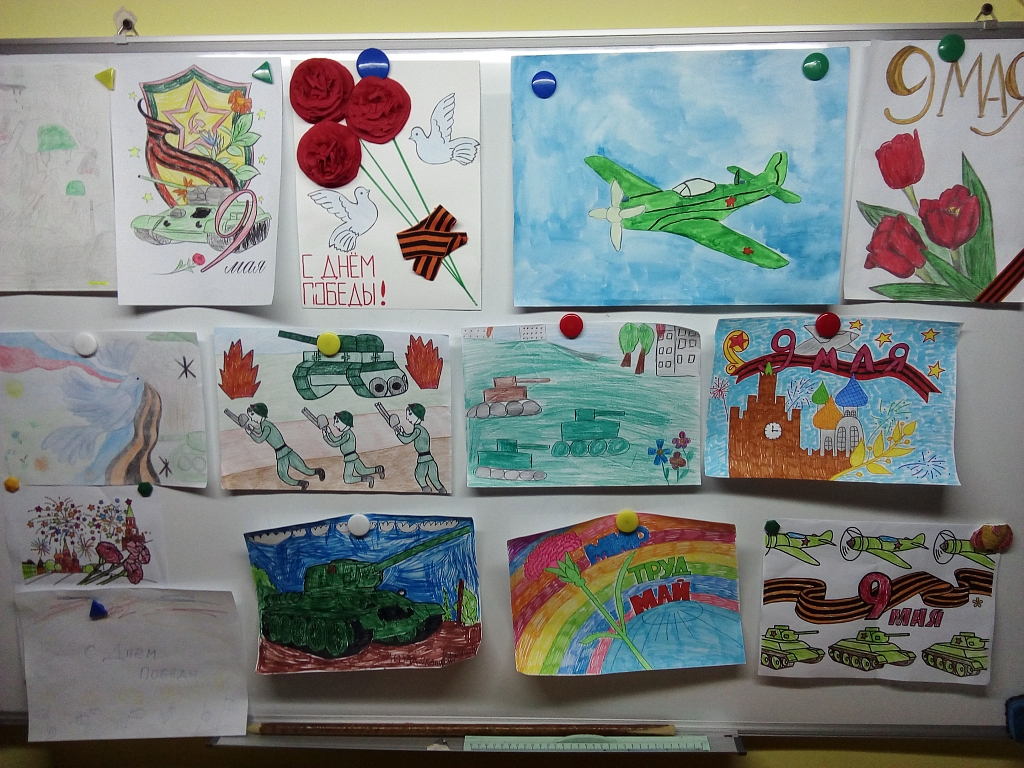 9 мая конкурсы в детском саду. Выставка детских рисунков. Выставка работ рисуем победу.