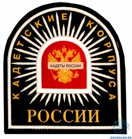 Набор в кадетские корпуса Приволжского Федерального округа